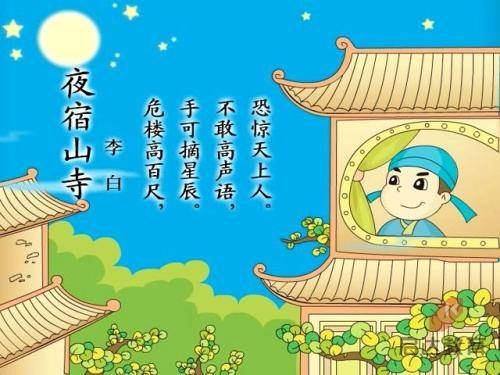 幸运财神手机版分享