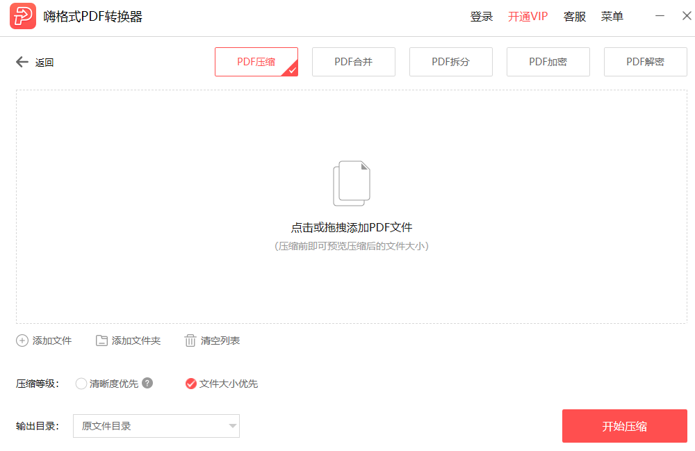 开心8网址下载分享截图3