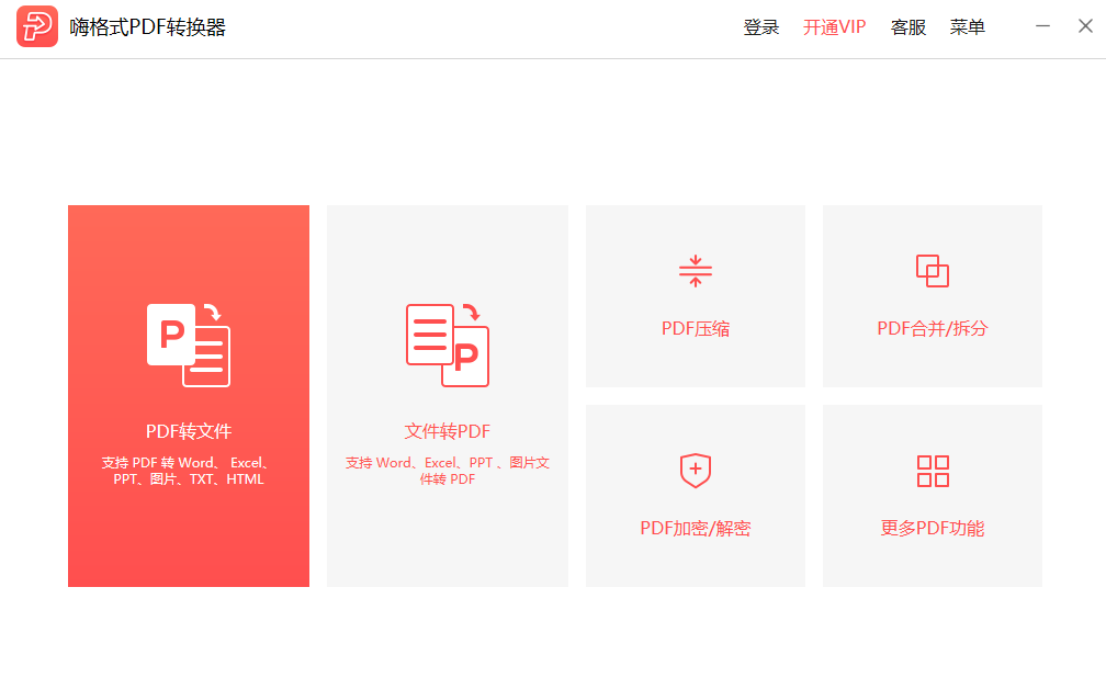 开心8网址下载分享截图1